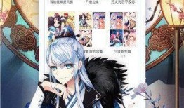 铳火漫画免费观看,热血冒险，激情四溢的视觉盛宴