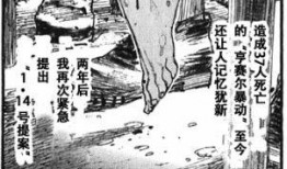 布拉德哈利的马车漫画,穿越时光的奇幻之旅